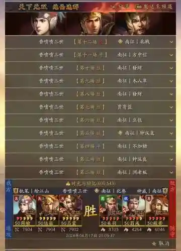 狄仁杰周瑜阵容搭配插图