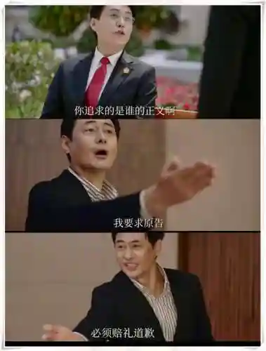 底线神仙阵容插图