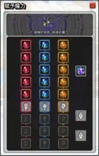 艾尔之光英雄武器升级插图1