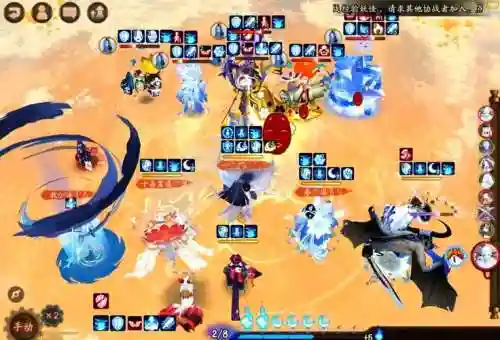 阴阳师阎魔搭配阵容插图