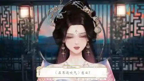 橙光春庭花欲晚攻略_1插图