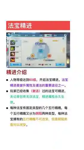 诛仙归云白字技能插图1