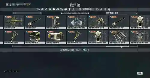 星际战甲空战重型武器_1