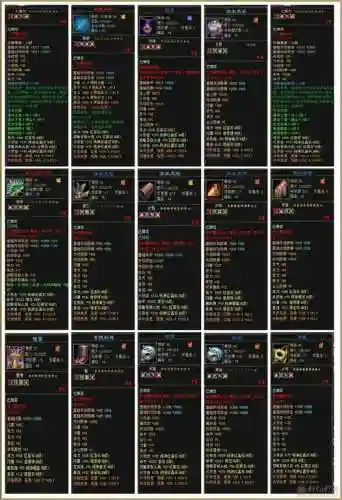 神雕侠侣快速光武攻略