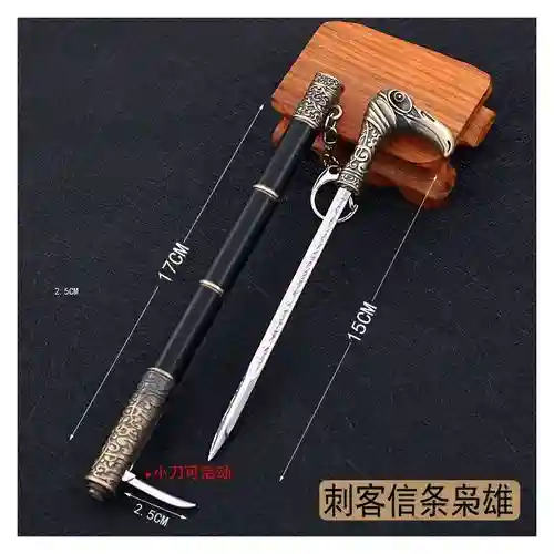 刺客信条枭雄武器属性插图
