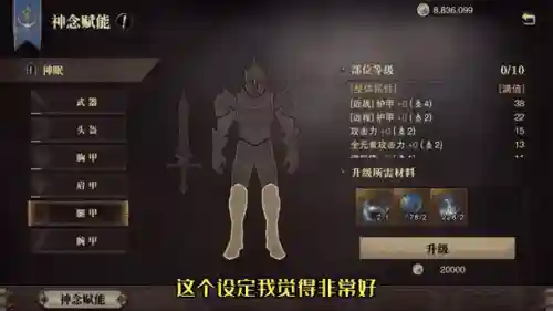 裂魂觉醒全技能