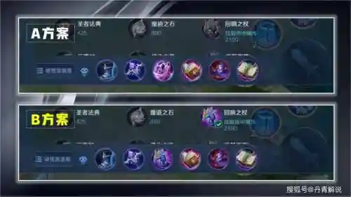 诸葛亮2技能被削弱了插图
