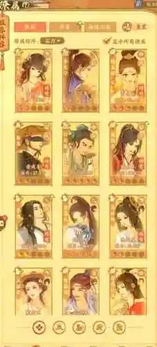 良田阵容搭配推荐插图1