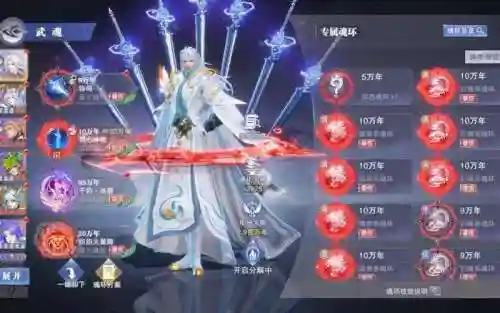 尘心肉阵容搭配插图1