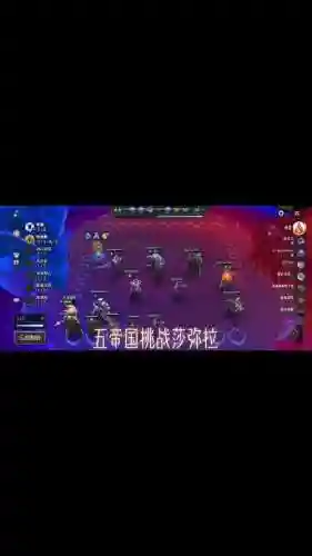 帝国热门阵容插图1