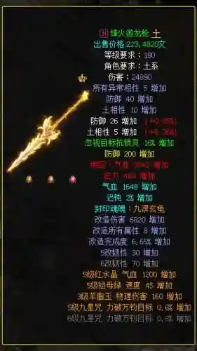 游戏里装备什么颜色好