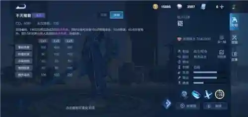 王者荣耀铠主1技能_1