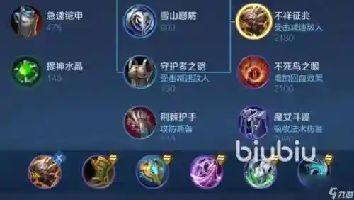 庄周军团是什么装备插图1