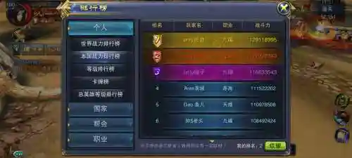 六龙争霸角色技能介绍插图