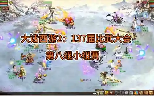 大话西游2无赖阵容搭配插图