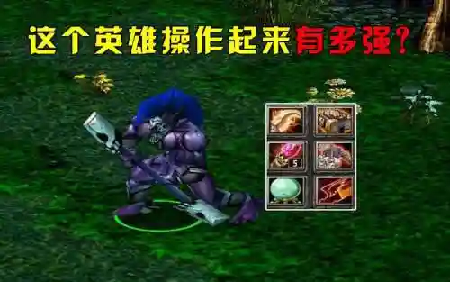 dota自走棋暗影牧师技能插图
