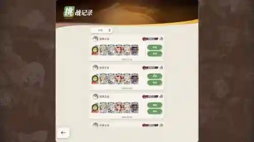 蛤蟆阵容推荐_1插图
