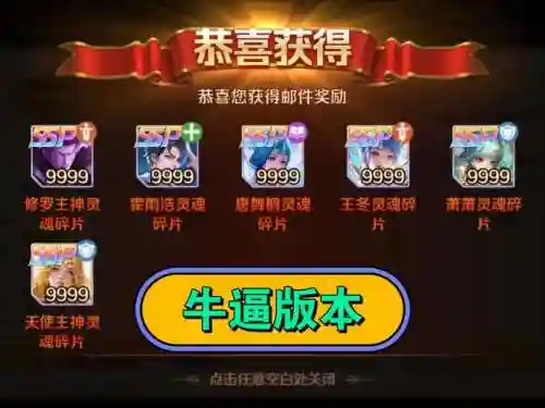 ssp后期阵容搭配_1