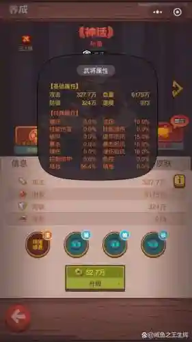 怎换阵容插图1