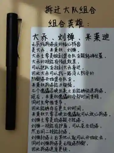 哪个阵容恶心