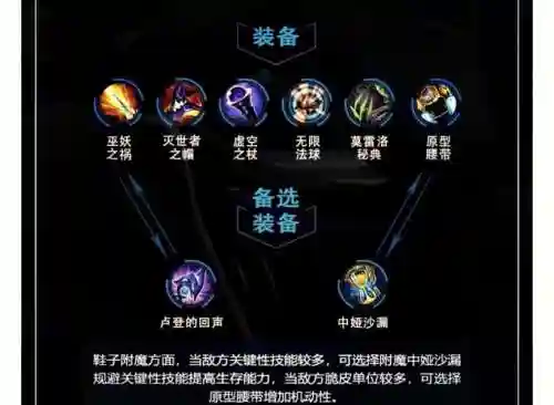 s8寡妇技能插图1