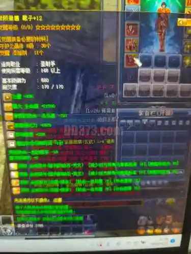 奇迹世界幸运装备续费_1插图