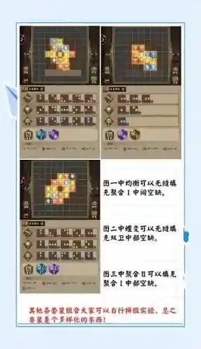 兽人计划阵容搭配插图1