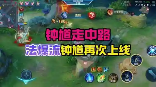 钟馗二技能被动修改插图