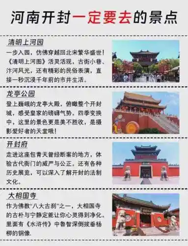 历史古迹攻略插图1