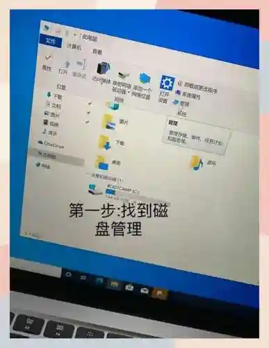 苹果电脑攻略_1插图1