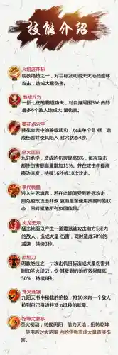 明教怎么连技能插图1