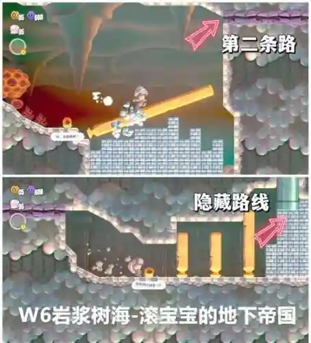 马里奥世界最后一关攻略插图