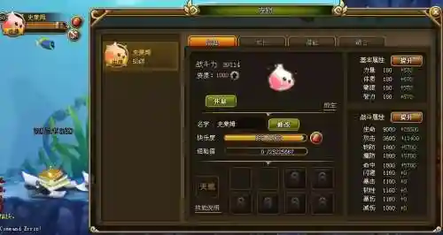 冒险契约新服攻略插图1