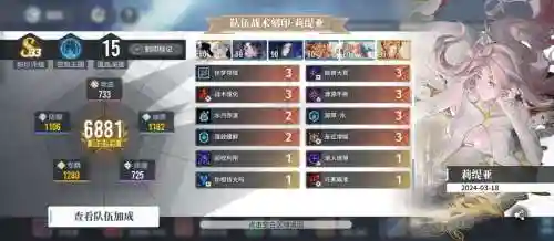 三鲸阵容插图