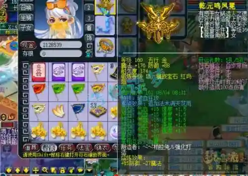梦幻西游大唐临时f是什么意思_1插图1