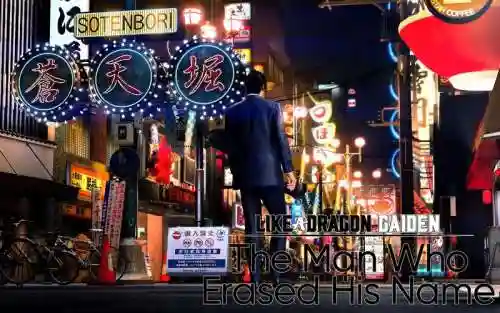 苍天堀夜店攻略