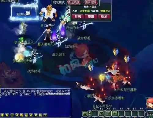梦幻西游绍兴鉴湖服战