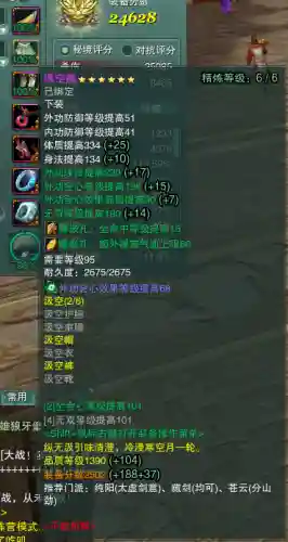 剑三重制版哪里掉装备