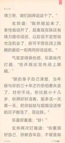 网王快穿表妹攻略插图