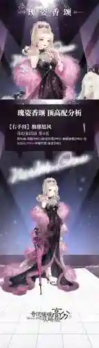 奇迹暖暖星灵探秘成长的攻略插图