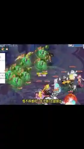 梦幻西游61元指定交易插图1