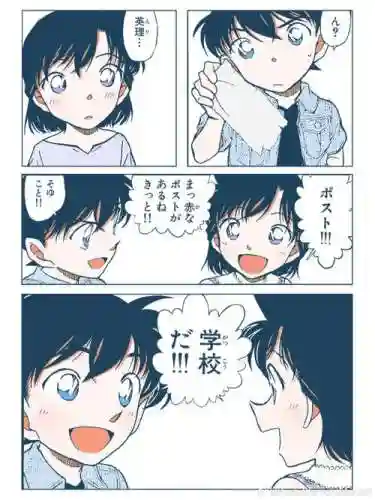 网王快穿表妹攻略插图1