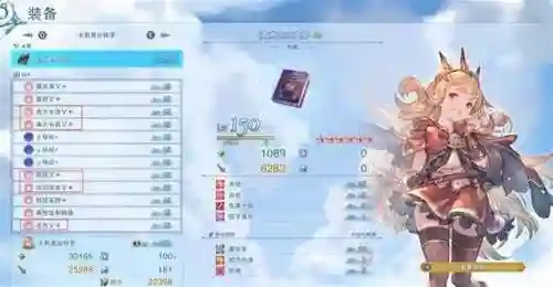 碧蓝幻想暗属性阵容搭配插图