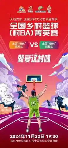 ba最后阵容插图1