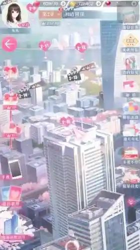 恋与制作人攻略苹果版新闻调查插图1