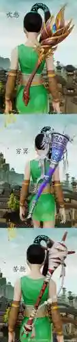 重制版五毒装备插图1