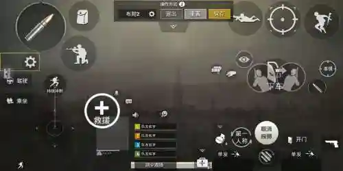 绝地求生技能操作插图1