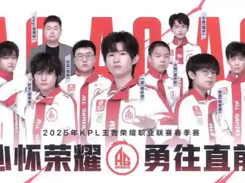 kpl阵容