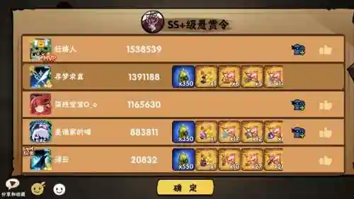 忍者必须死3s悬赏攻略视频插图1