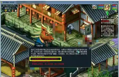 梦幻西游染色删除方案